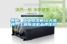 其他：工业香蕉福利视频机10大品牌—工业香蕉福利视频机品牌排名