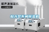 超大型车间香蕉福利视频机