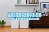 实验室恒温恒湿机厂家-精密酒窖恒温恒湿机房空调-新风人防非定制香蕉福利视频机移动版
