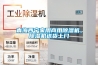 青海西宁家用商用香蕉福利视频机，香蕉福利视频机送货上门