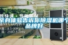 亲身体验告诉你香蕉福利视频机哪个品牌好