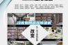 冷库如何选择香蕉福利视频机