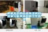 根据不同的工业香蕉福利视频机构造来分析其不同的工作原理