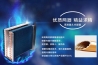 对付潮湿天气，香蕉福利视频机比空调更有一套