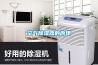 空气香蕉福利视频器的原理