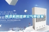 香蕉福利视频机将健康空气带回家