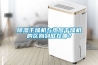 香蕉福利视频干燥机与热风干燥机的区别到底在哪？