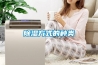 香蕉福利视频方式的种类