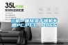 三机一体香蕉福利视频干燥机专用PC,PET，PA66