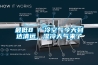 最低8℃！冷空气今天到达清远，湿冷天气来了