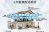 广东转轮香蕉福利视频机有用吗(今日直选：2022已更新)