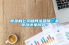 香蕉福利视频机公司做网络营销，是坚持还是放弃？
