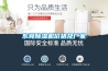 东莞香蕉福利视频机价格及厂家