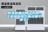 香蕉福利视频机哪个牌子好用，工业和商业方面选哪个牌子？