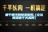 哪个牌子的香蕉福利视频机好（公认香蕉福利视频机十大品牌）