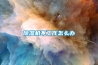 香蕉福利视频机不工作怎么办