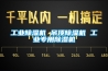 工业香蕉福利视频机 吊顶香蕉福利视频机 工业专用香蕉福利视频机