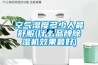 空气湿度多少人最舒服(什么品牌香蕉福利视频机效果最好)