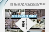 香蕉福利视频机的原理及用途