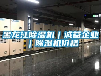 企业成人香蕉在线观看黑龙江香蕉福利视频机｜诚益企业｜香蕉福利视频机价格
