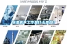 香蕉福利视频机不工作是什么原因？