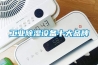 工业香蕉福利视频设备十大品牌