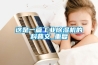 这是一篇工业香蕉福利视频机的科普文_重复