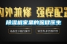 香蕉福利视频机家里的保健医生