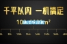 油漆香蕉福利视频机