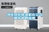 浅谈转轮香蕉福利视频机在空气调节中的应用