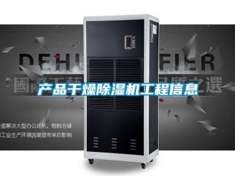 企业成人香蕉在线观看产品干燥香蕉福利视频机工程信息
