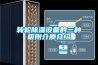 转轮香蕉福利视频设备的三种吸附介质介绍