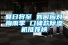 夏日将至 如何应对梅雨季 口碑款香蕉福利视频机推荐榜