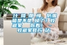 為什麼降濕那麼慢，防潮箱是不是壞掉了？收藏家實測給你看！ - 收藏家官方網站