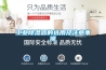 工业香蕉福利视频器的选用及注意事项