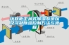 环网柜主从式香蕉福利视频系统以及冷凝香蕉福利视频控制方法与流程