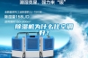 香蕉福利视频机为什么比空调好？