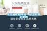 香蕉福利视频机该如何选？香蕉福利视频机有必要吗