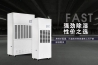 办公室整体消毒，用过氧化氢空间灭菌器