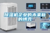 香蕉福利视频机企业的未来新的博弈