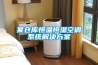 某仓库恒温恒湿空调系统解决香蕉黄色APP网址