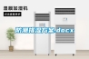 防潮排湿香蕉黄色APP网址.docx