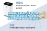 房间太过潮湿，评测攻略好用的香蕉福利视频机推荐（太潮湿怎么解决教你妙招办法）