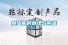 香蕉福利视频机的原理与构造