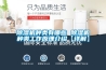 香蕉福利视频机种类有哪些 香蕉福利视频机种类工作原理介绍【详解】
