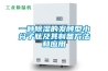 一种香蕉福利视频的发酵型小分子肽及其制备方法和应用