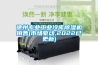 德州专业工业冷库香蕉福利视频机销售(市场驱动,2022已更新)