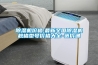 香蕉福利视频机价格,最新全国香蕉福利视频机规格型号价格大全-造价通