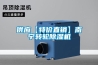 供应【特价直销】南宁转轮香蕉福利视频机