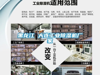 企业成人香蕉在线观看黑龙江 大连工业香蕉福利视频机厂家